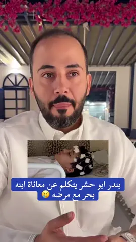 رابط سنابي في البايو حياكم الله 🌷( nov666 ) 🌷#غازي_الذيابي #بندر_سعيد_ابو_حشر #بندر_سعيد @بندر سعيد الذيابي 