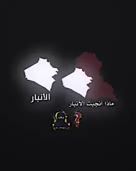 ويللي 🔥😉#تصميم #تصميم_فيديوهات🎶🎤🎬 #الشعب_الصيني_ماله_حل😂😂 #العراق🇮🇶 