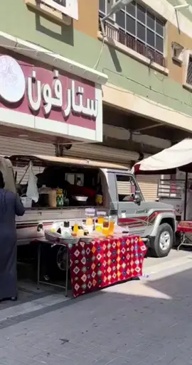 #في هذا اليوم 