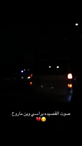 الله يساعد الي فاقده ولد💔😔.                        #هاشتاقات_تيك_توك_العرب #اكسبلوررر #2025 #xplore 