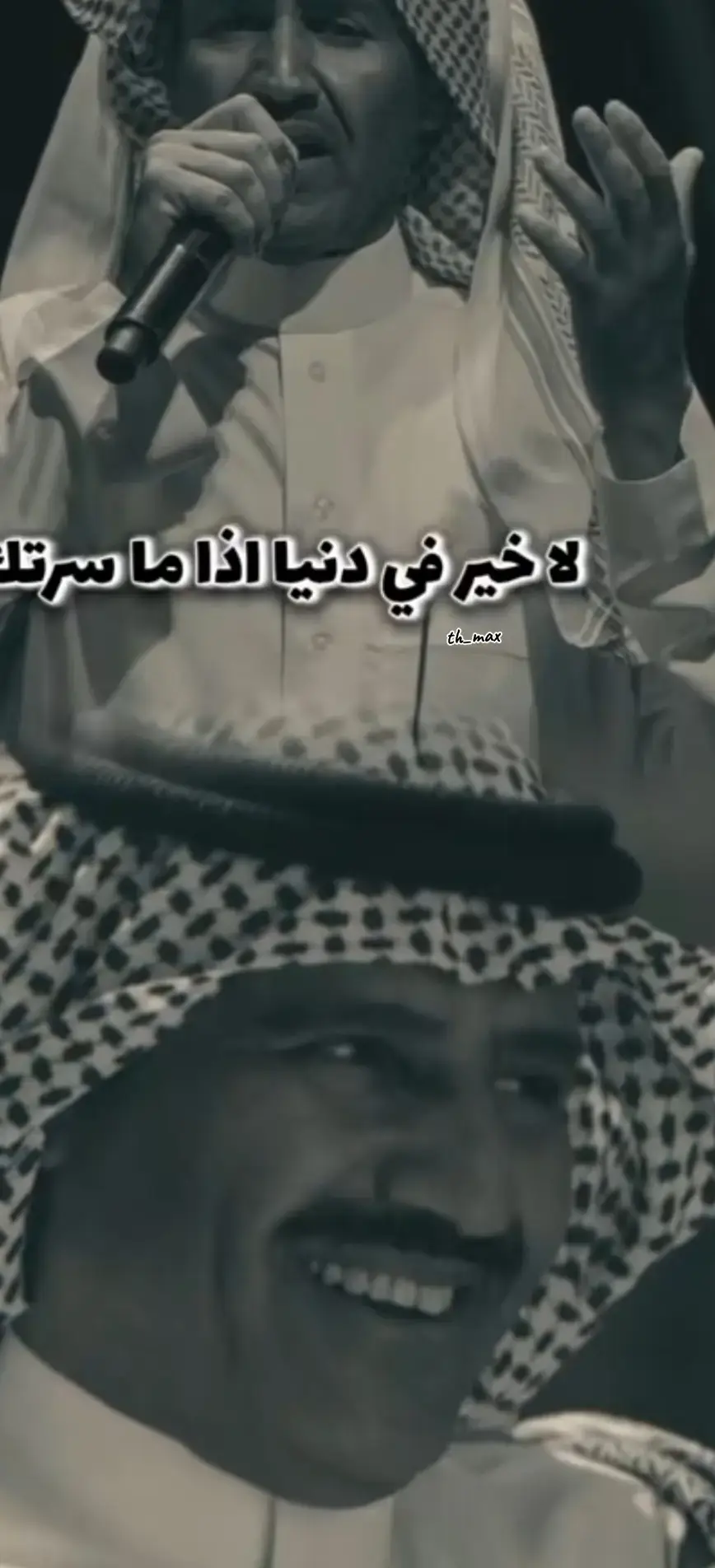 #خالد_عبدالرحمن_عشق_فن_احساس 