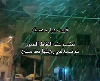 #حـيـّره #explore #foryou #fyp #foryoupage #4u 