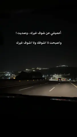 لييييتني ماجيت يااليتني رديت 💔#اكسبلور #عبداوية_الهوى #مالي_خلق_احط_هاشتاقات #fpy 