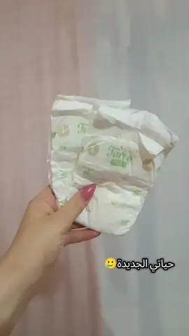 #عيش الهوا متلي وخاطر#حياتي #الجديدة #😂😂😂 #🥲🥲 #pyfツ #بنوتي_طفلتي_صغيرتي_مدللتي♡ #مالي_خلق_احط_هاشتاقات #الشعب_الصيني_ماله_حل😂😂 