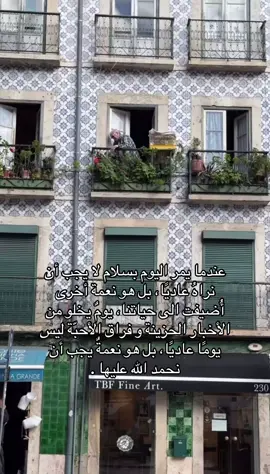 #اكسبلور 