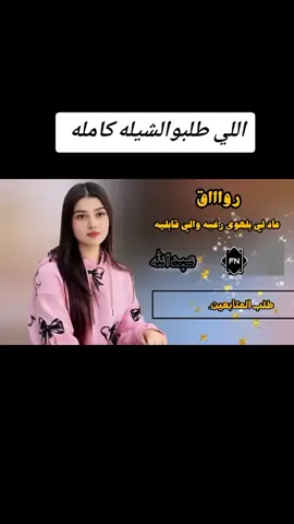 عادي لي بلهوى رغبه والي قابليه #تصميمي❤️ #خواطر @جمال_✪ 