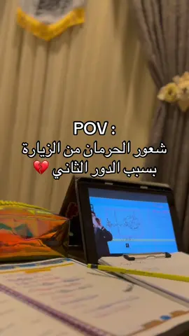 #سادسيون #💔 