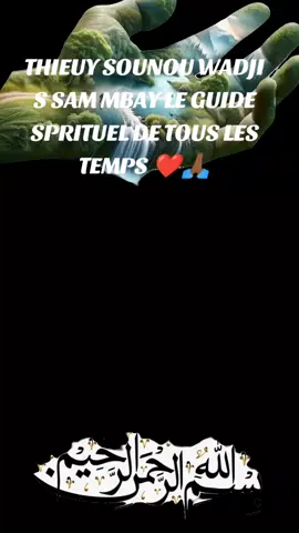 Sopay serigne Sam mbay conférencier ❤❤❤
