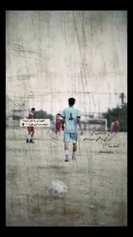 #كرة_القدم_عشق_لا_ينتهي👑💙 #مالي_خلق_احط_هاشتاقات #حسون #لايك 