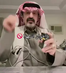 #التدخين_مضر_بالصحة #trending #fyp 