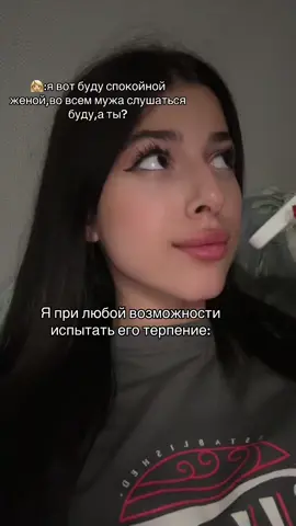 😂инст в шапке профиля
