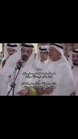 #نجران #نجران_الان #fyp #foryou #اكسبلورexplore #الشعب_الصيني_ماله_حل😂😂 .