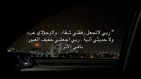 ☝🏻. #هواجيس #اقتباسات #اكسبلور #fyp #fypシ゚viral #foryou #explore #fyyyyyyyyyyyyyyyy 