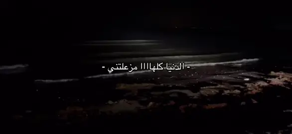 💔 #هواجيس #بحر  #اكسبلور #explore  #foryou 