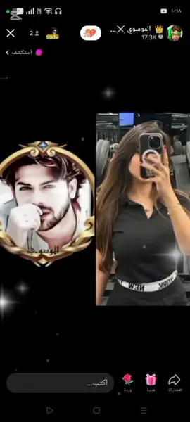 مثل حنيتك عليه 😣❤❤@👑  الموسوي ⚔️👑313 #جيش_مرتضى_الموسوي #جولات #الموسوي #مليون_مشاهدة❤ #مليون_مشاهدة❤ #البصرة_الحبيبة #مشاهير_تيك_توك #تصميم_فيديوهات🎶🎤🎬 #تصميم_فيديوهات🎶🎤🎬تصميمي🔥 