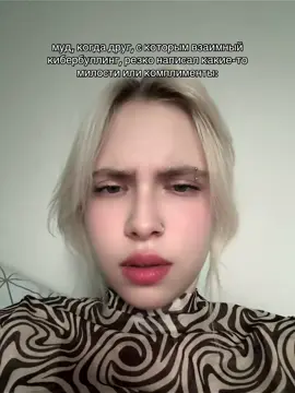 шось в лесу сдохло #fyp 