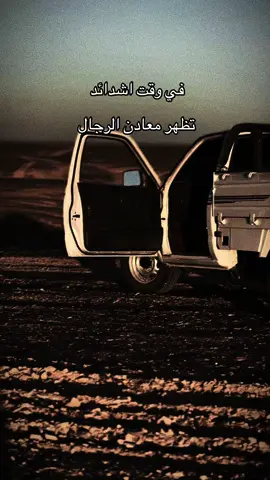#ميماتي #مرادعلمدار_وادي_الذئاب_ميماتي_باااش #CapCut 