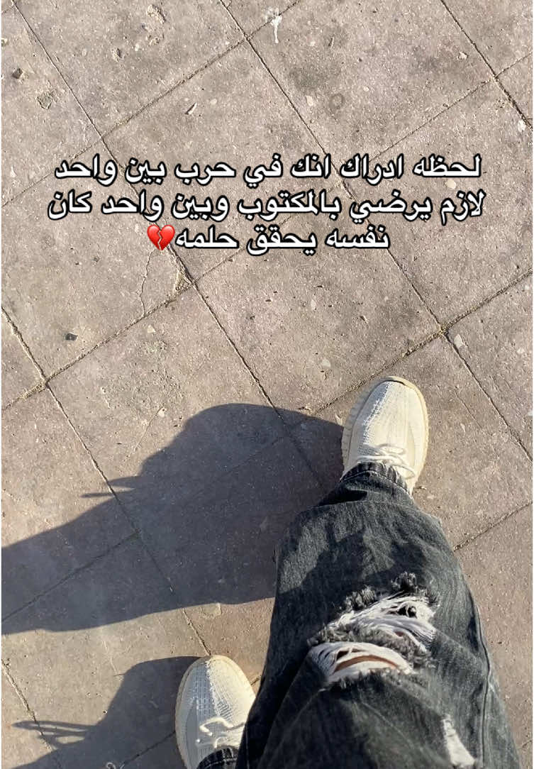 يارب ده آخر امل لينا❤️‍🩹. اللي عايز يعرف بعمل معادله فين يبعتلي#جامعه القاهره#معادله كليه تجاره #طلاب المعادله#fypシ゚ #foryou #viral #fyp #foryoupage #explore #اكسبلور #tranding #tik_tok #fayyyyyyyyyyyyyyyyyyyyyyyyyyyyyyyy 