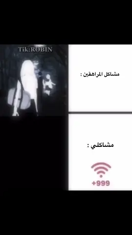 من الإكسبلور ؟ فولو الله يسعدك 🤍🫡#fyp #رياكشنات #رياكشنات_روبن 