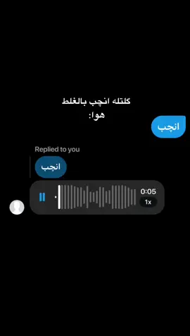 هههههههههههههه.  .  .  .  .  .  .  #محادثات #explore #fyyyyyyyyyyyyyyyy 