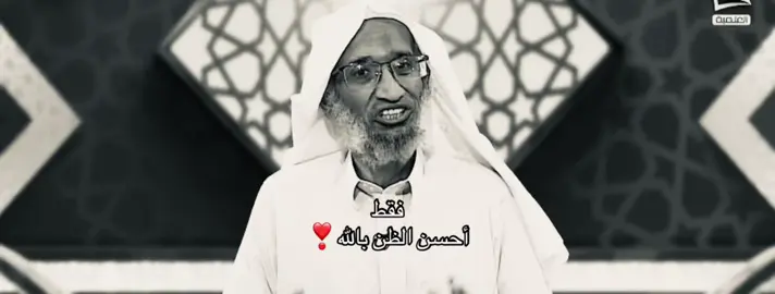 #الحمد_لله_دائماً_وابداً 