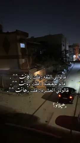 #بنغازي_ليبيا🇱🇾 