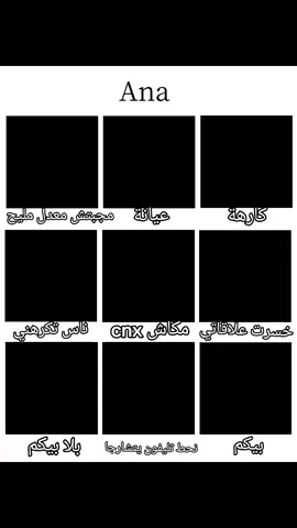 نفس الحالة ترا🙂✋🏻.. . . . . ... .#viralvideos #dz #مالي_خلق_احط_هاشتاقات #شعب_الصيني_ماله_حل😂😂 #لايك__explore___ #🇩🇿 #fybシ #trendsobremim #algeria #بلال 