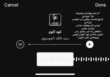 سيد فاقد💔.#اكسبلوررر #explore #fyp 