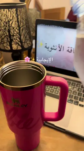 Positivité ✨🌸 #الجزائر🇩🇿_تونس🇹🇳_المغرب🇲🇦 #islamic_video #videoviral #dz #podcasts #بودكاست #ياسر_الحزيمي 