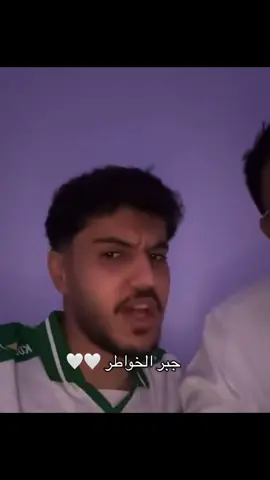 يوم الناس تقول ليش حمد وحمد ليش فيه ناس تحبه وتدعمه السبب هو السنابه ذي حمد دايم فيه الطبع هذا يحب يعطي اكثر مما ياخذ ويحب يدعم ويفزع والله مافيه مثله دايم الاحظ فيه الميزه هذي  ‏الله يجبر خاطرك ياحمد مثل ما جبرت خاطره💚 @حماده 🕹️ #vip #اكسبلور #falcon #فالكونز🦅💚 #hamadsenpai #حمد_الغزواني #حمد_سينباي🕹️ #حماده_فالكونز💚🤍🦅 