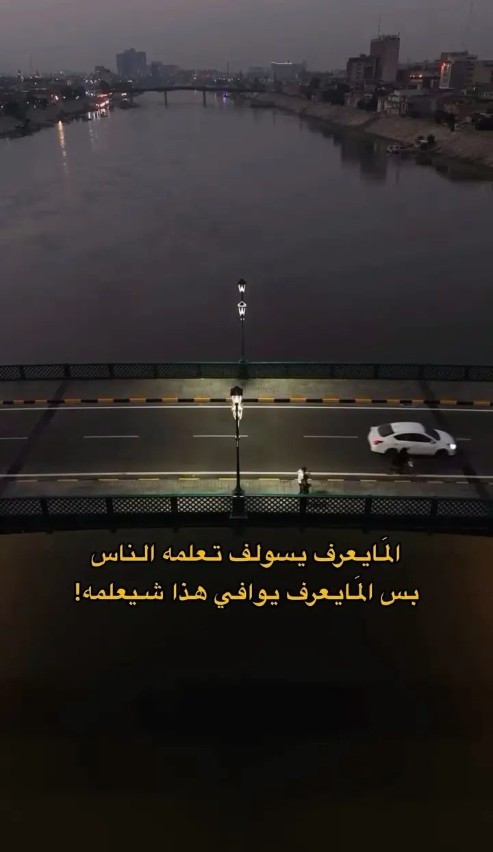 شيعلمه. ¡! الحساب إلئ محبين الشعر العراقي.