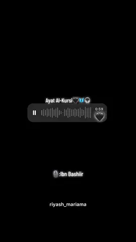 Most powerful Ayah. Ayat Al-Kursi🖤🦋. May الله Azzawajel bring peace to Palestine🤍#pourtoi #قران #fyp 
