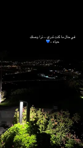 لا تبخل برسائلك تكاد تكون لقاءًا حقيقياً ..💙