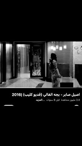 عمة عيني عليك يقول شلون يروح 💔##عراقي#مسرع 