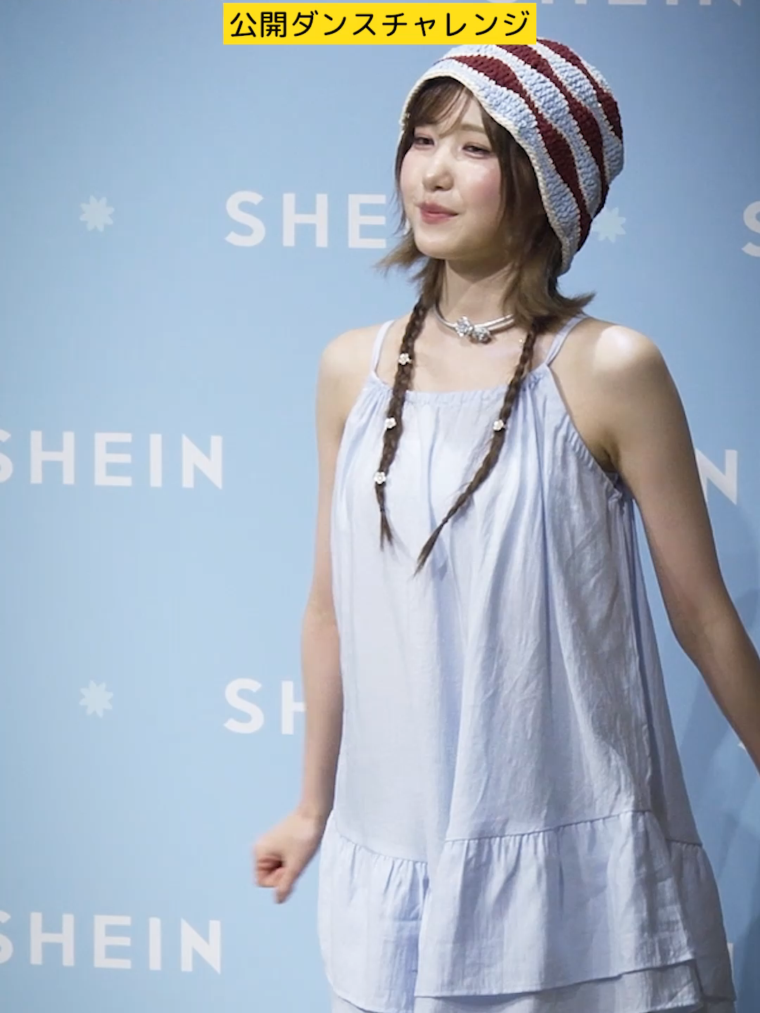 SAY MY NAME・HITOMI 公開ダンスチャレンジ SHEIN JAPAN 2025 SEASON MODEL プレス発表会 https://youtu.be/GY0IWn_vfP4 #HITOMI #SAYMYNAME #本田仁美
