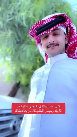 #لايك_متابعه_اكسبلور #لايك_متابعه_ #الصينين_مالهم_حل😂😂 #السعودية #الهلال 