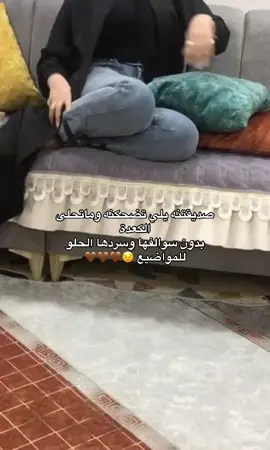 حبيبتي😣😂❤️❤️#مالي_خلق_احط_هاشتاقات #الشعب_الصيني_ماله_حل😂😂 #صديقتي 