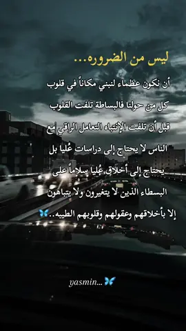 #اقتباسات_عبارات_خواطر🖤🦋❤️ #حالات_واتس_حزينه💔 