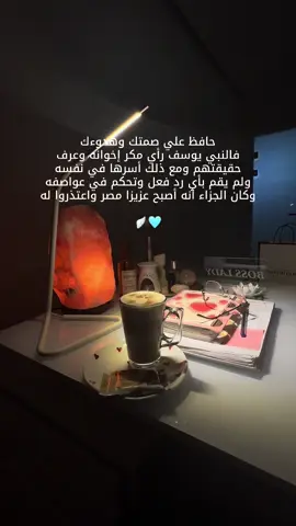 الحمدالله 🤍💙 #اكسبلور #ليبيا #طرابلس #tutorial #explore #fyp #الشعب_الصيني_ماله_حل😂😂 #dúo #tiktokviral #bdtiktokofficial #xh #ترند 