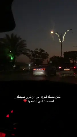 #مرض #شعر #شعر_شعبي #شعراء_وذواقين_الشعر_الشعبي🎸 #شعب_الصيني_ماله_حل😂😂 #شعر_وقصائد #كربلاء #foryou #foryoupage #f #greenscreen #g #cr #bts #beauty 