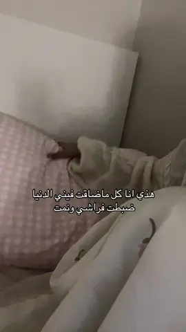 #طز #explore #fyp #foryou 