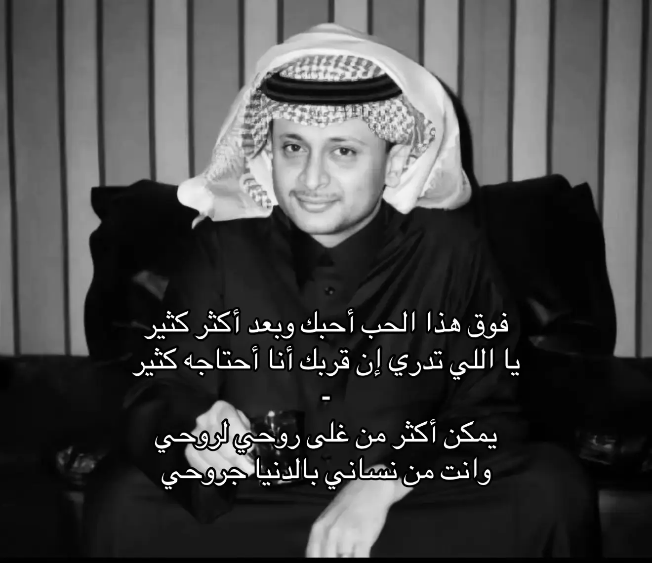 😔#عبدالمجيدعبدالله 