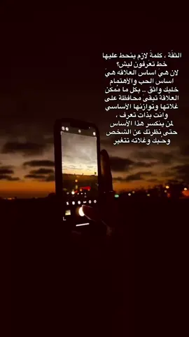 حُبك وغلاته تتغير🤷🏻‍♀️. #اكسبلور #اكسبلورexplore #explore #fyp #fffffffffffyyyyyyyyyyypppppppppppp #greenscreen 