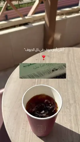 #اكسبلورexplore #ترندات_تيك_توك #fyp 