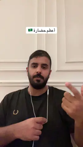 #رائد_الزهراني #اكسبلور #السعودية #دحرج #السعودية #الامام_رائد #اكسبلورر 