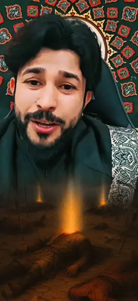 كربلاء 