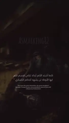 asmar 