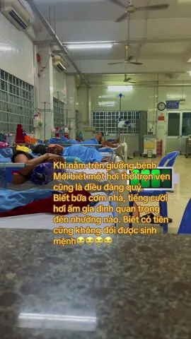 Khi nằm trên giường bệnh người ta suy nghĩ về nhiều thứ#bệnhviện #xuhuong #thinhhanh #hồisứctíchcựcchốngđộc #trựcđêmcógìvui @Min.Hii shop 