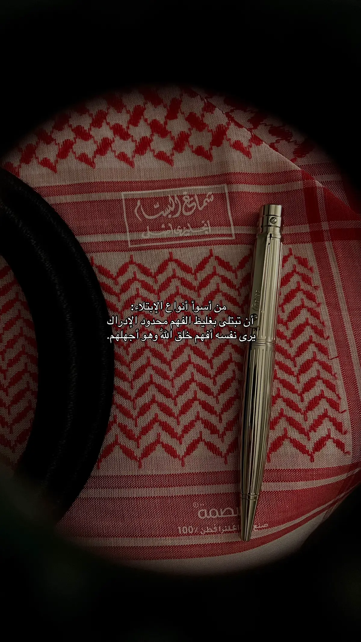 #creatorsearchinsights #fyp #foryou #axplor #tiktok #jazan #ryadh #observation #viral 