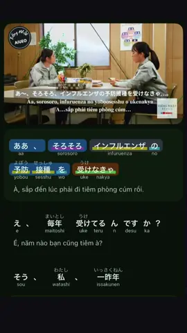 #nihongo #日本語 #hoctiengnhat #tiengnhatmoingay 